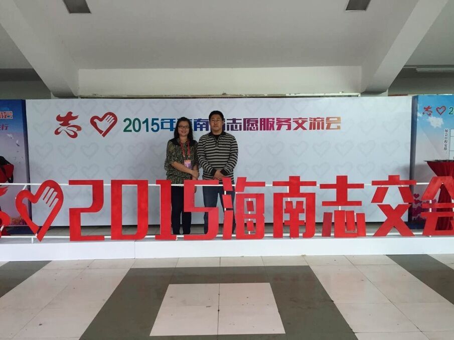 2015����־Ը�߽�����.jpg
