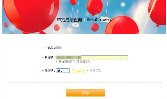 QQ��ͼ20160429114405.jpg