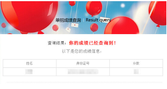 QQ��ͼ20160429114435.jpg