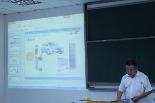 姜穗老师在进行《新能源汽车技术》说课.jpg 姜穗老师在进行《新能源汽车技术》说课.jpg