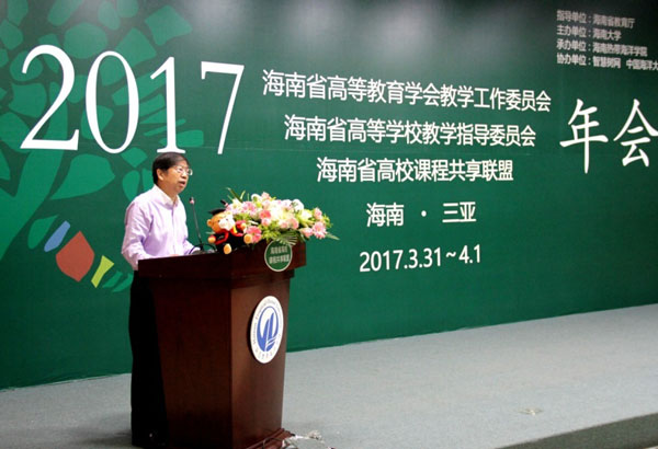 海南省教育厅黎岳南副厅长发表讲话.jpg 海南省教育厅黎岳南副厅长发表讲话.jpg