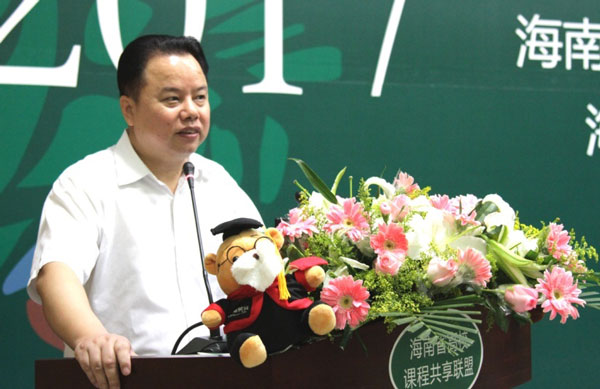 海南热带海洋学院校长曹瑜致欢迎词.jpg 海南热带海洋学院校长曹瑜致欢迎词.jpg