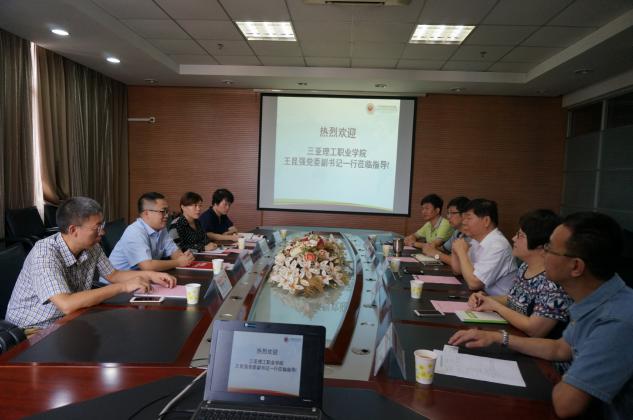 交流团与广东岭南职业技术学院领导座谈.jpg 交流团与广东岭南职业技术学院领导座谈.jpg