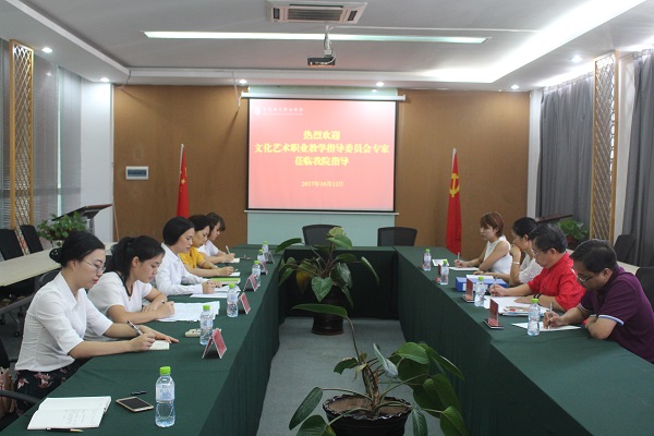 �Ļ�����ְҵ��ѧ������.JPG