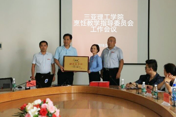 20190409学校召开2019年度专业建设系列研讨会(5)_副本.jpg 20190409学校召开2019年度专业建设系列研讨会(5)_副本.jpg