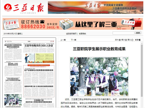 QQ截图20190521091524.jpg QQ截图20190521091524.jpg
