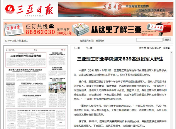 QQ截图20190924082131.jpg QQ截图20190924082131.jpg