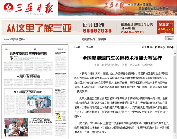 QQ��ͼ20191223110459.jpg