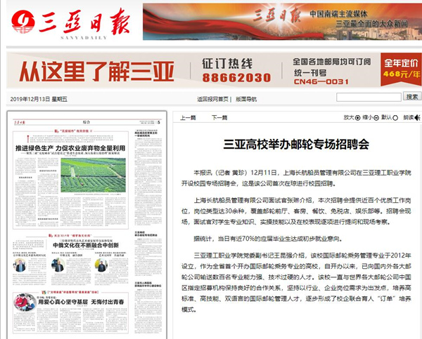 QQ截图20191226170404_副本.jpg QQ截图20191226170404_副本.jpg