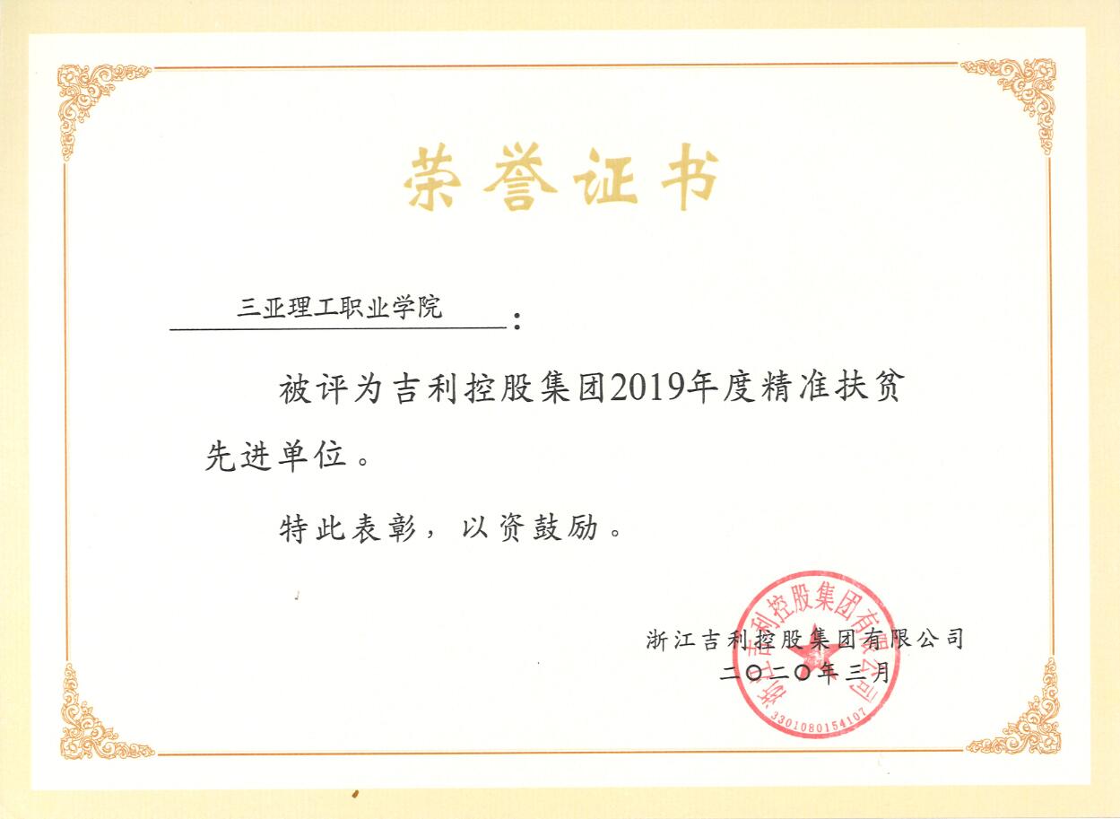 QQ��ͼ20200413110730.jpg