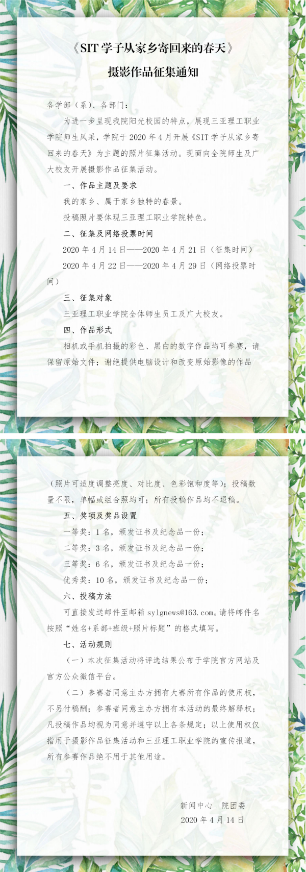 �����ĸ�1_meitu_1.jpg