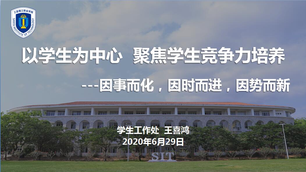 QQ图片20200710092350.jpg