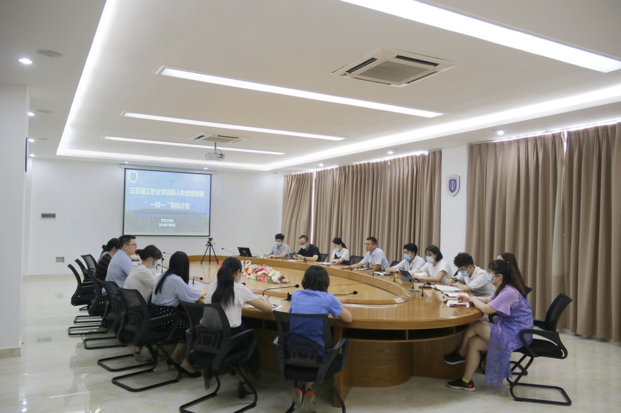 教育贵于熏习，风气赖于浸染——三亚理工职业学院新入职思想导师“一对一”帮扶计�?(4).png