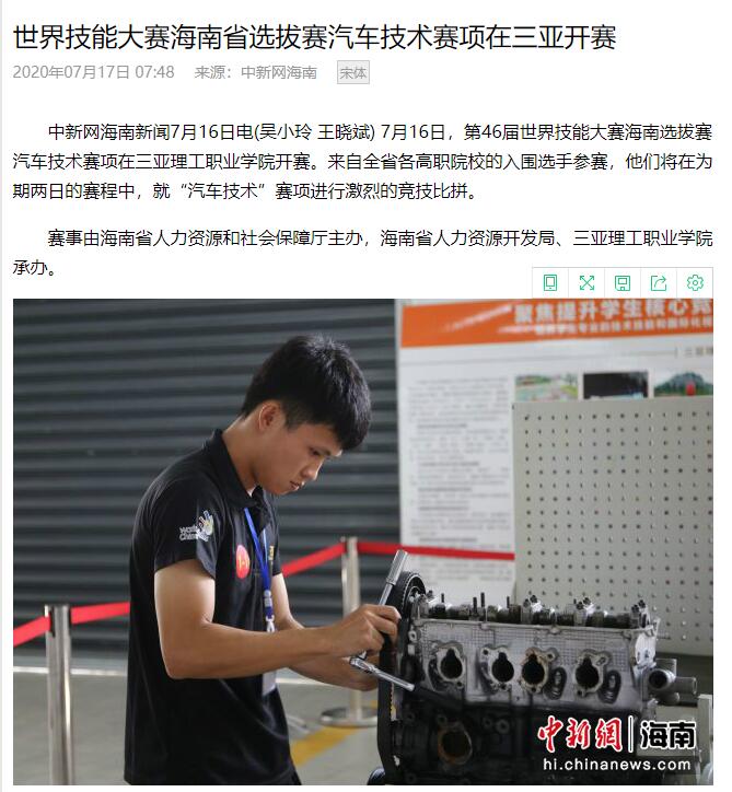 QQ截图20200717112758.jpg QQ截图20200717112758.jpg