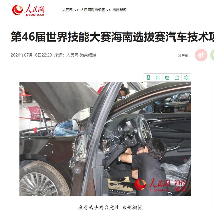 QQ截图20200717115935.jpg QQ截图20200717115935.jpg