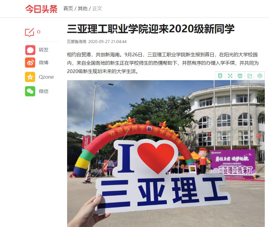 QQ��ͼ20200928110436.jpg