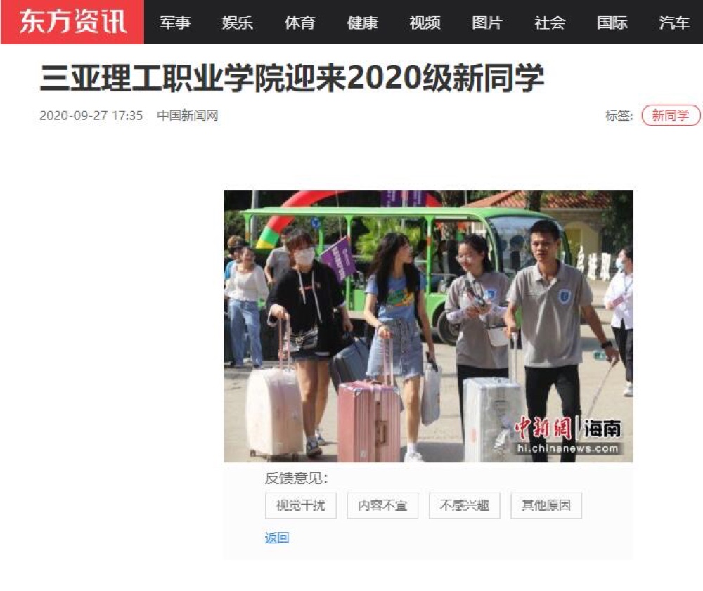 ΢��ͼƬ_20200929092634.jpg