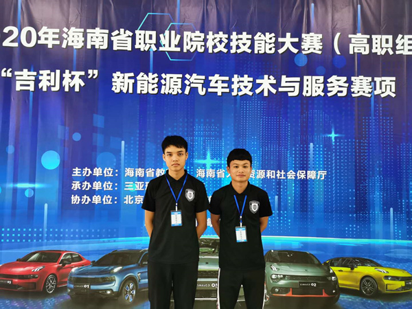 20201030��У�ٻ�2020�ꡰ������������Դ�����������������ھ� (2).jpg