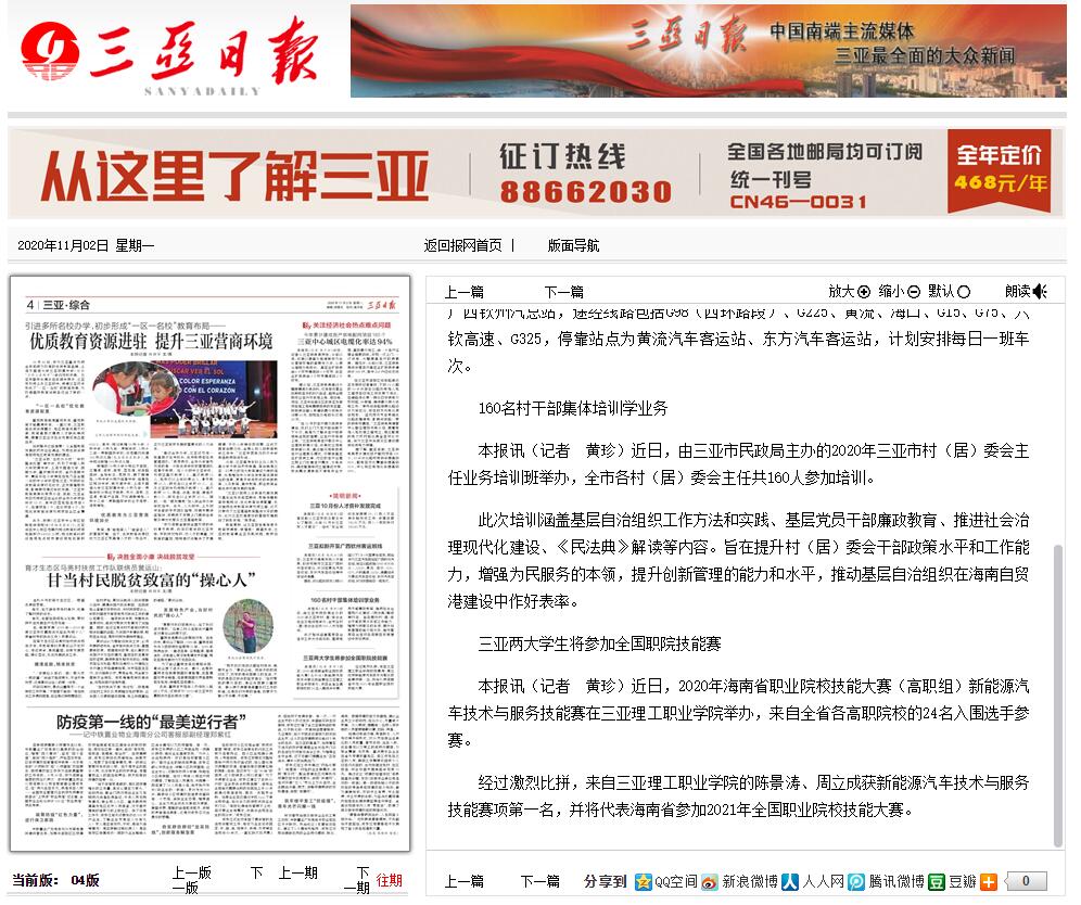 QQ截图20201102094929.jpg QQ截图20201102094929.jpg