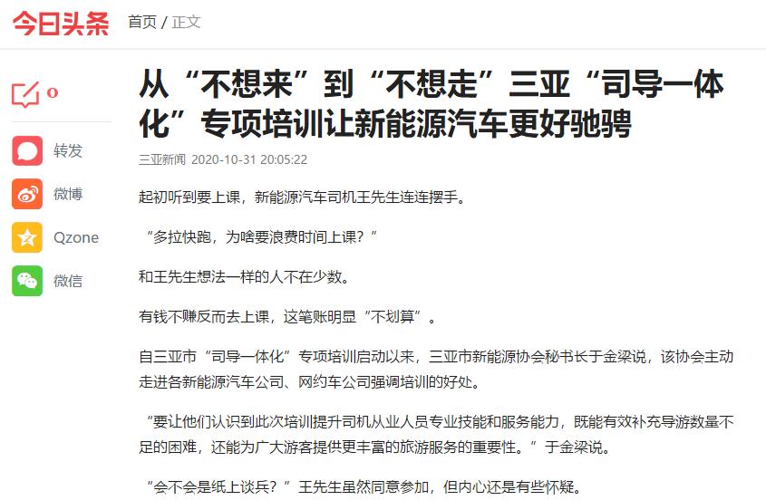 QQ截图20201104093028.jpg QQ截图20201104093028.jpg