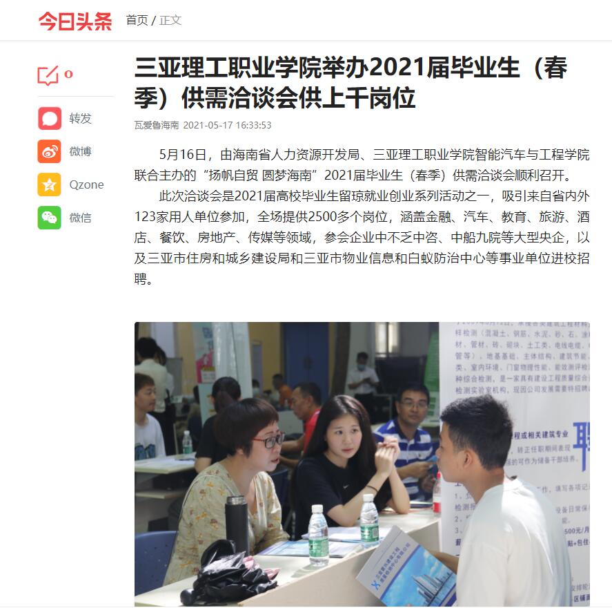 QQ��ͼ20210519111652.jpg