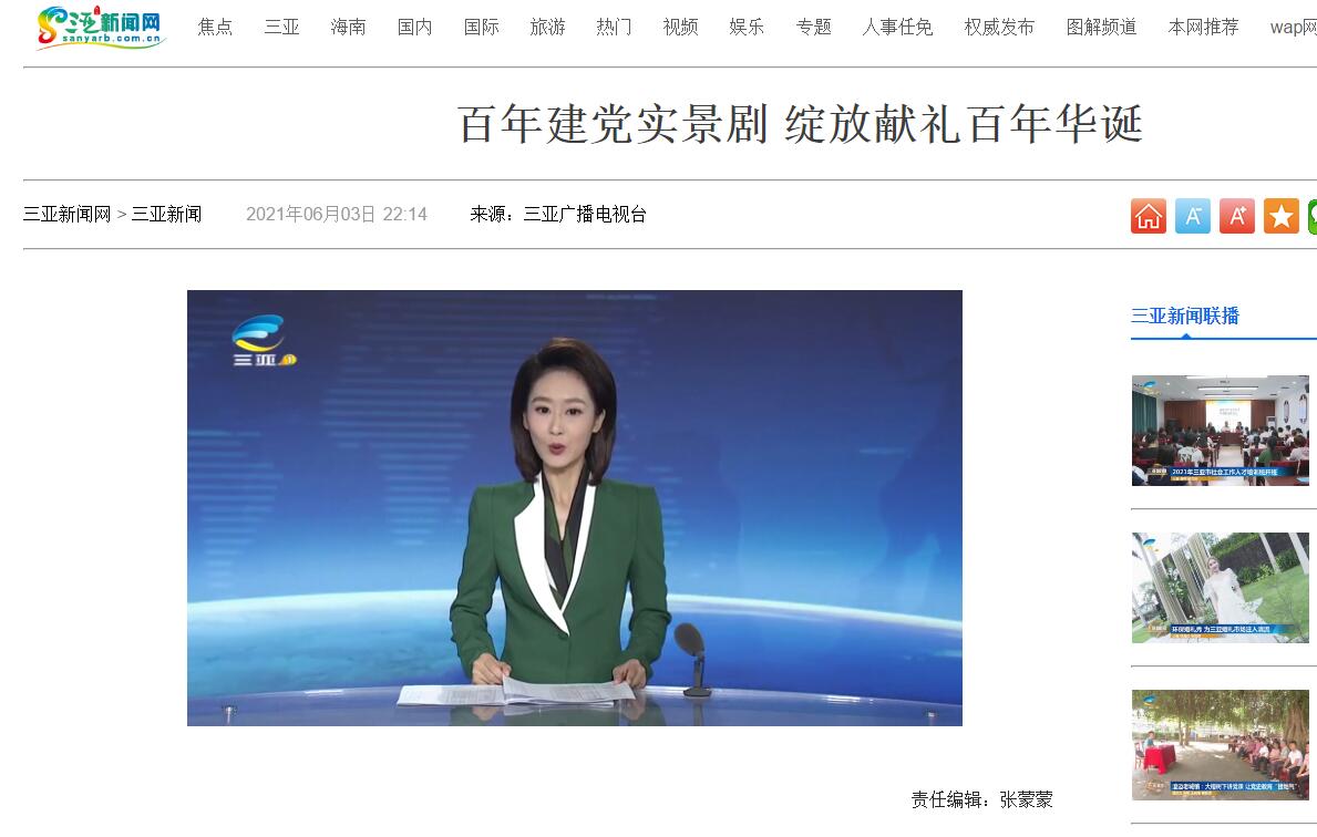 QQ��ͼ20210604185105.jpg