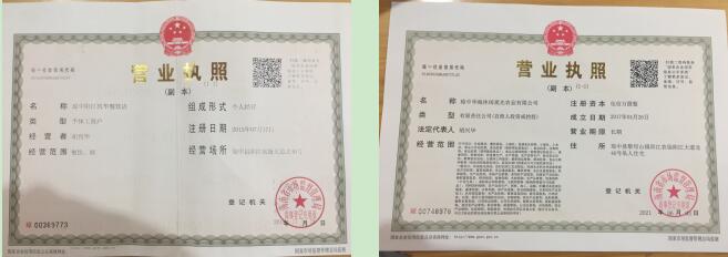 QQ��ͼ20210625105947.jpg