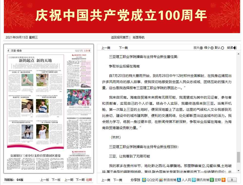 QQ��ͼ20210915164342.jpg