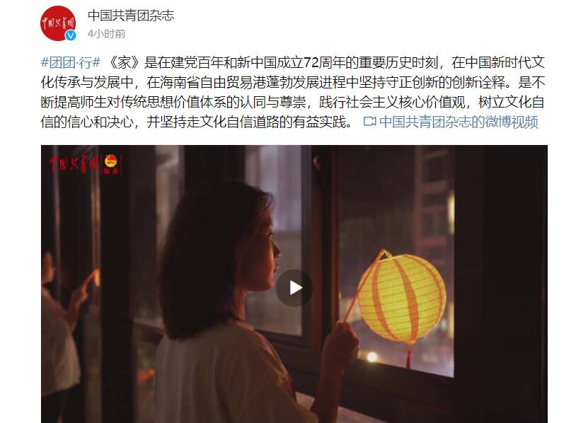 QQ截图20211009150236.jpg QQ截图20211009150236.jpg