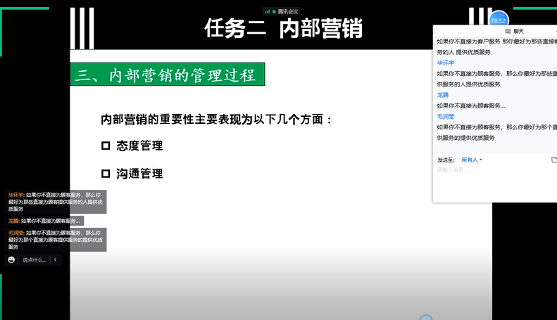 图片 18.png 图片 18.png