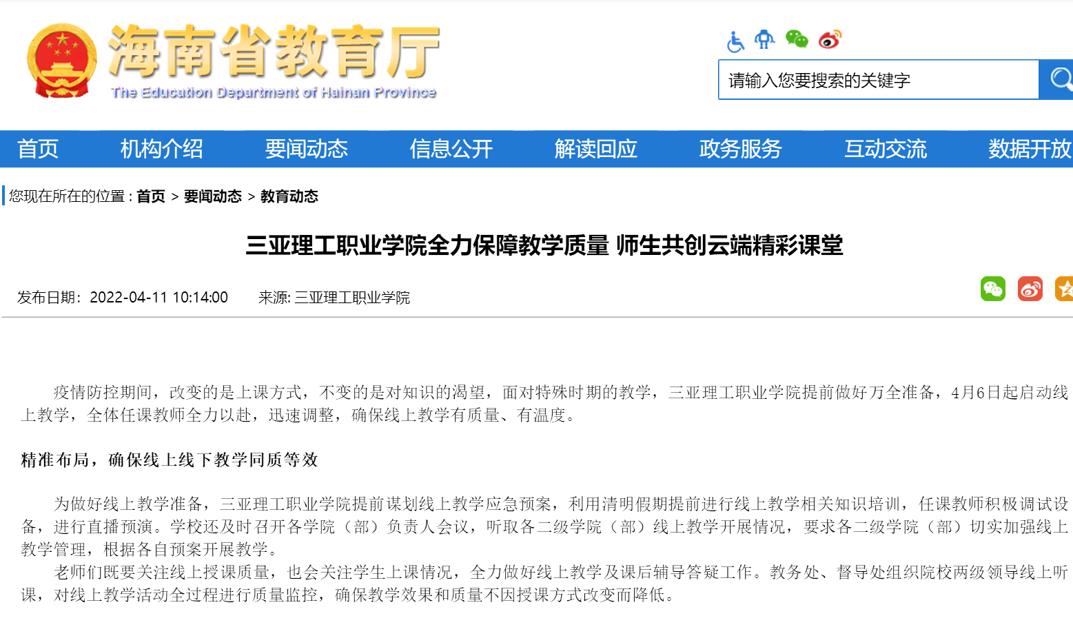 QQ截图20220412202030.png QQ截图20220412202030.png