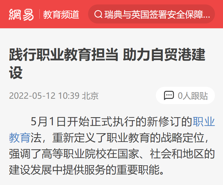 QQ��ͼ20220512105134.png