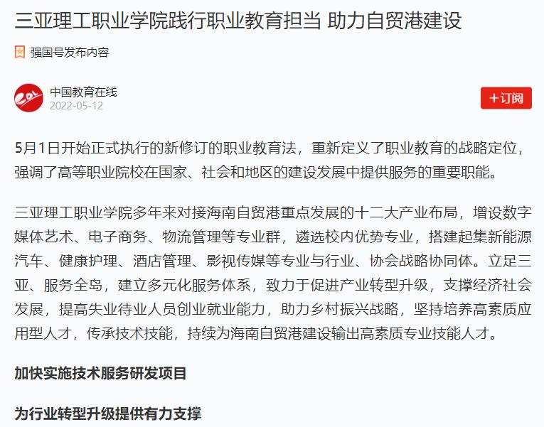 QQ��ͼ20220512182746.jpg