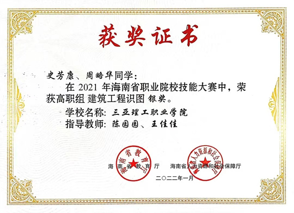 ff22fa4c5b29c8dc69b9eccb071ee0c.jpg