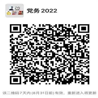 ΢��ͼƬ_20220827205053.jpg