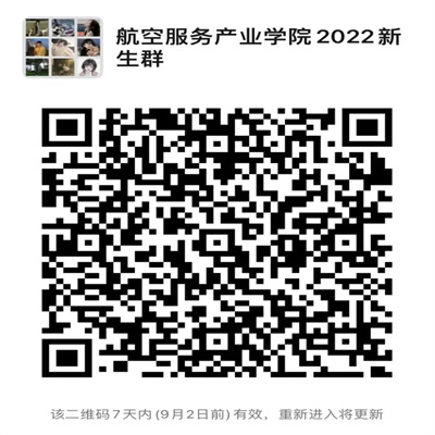 ΢��ͼƬ_20220827205152.jpg