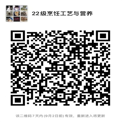 ΢��ͼƬ_20220827205624.jpg