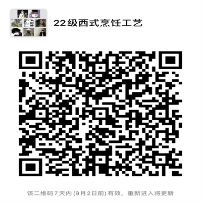 ΢��ͼƬ_20220827205718.jpg