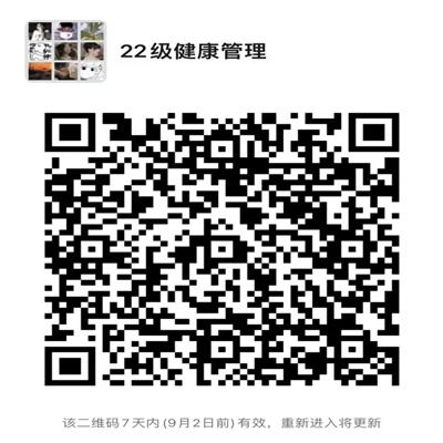 ΢��ͼƬ_20220827205755.jpg