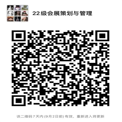 ΢��ͼƬ_20220827205801.jpg