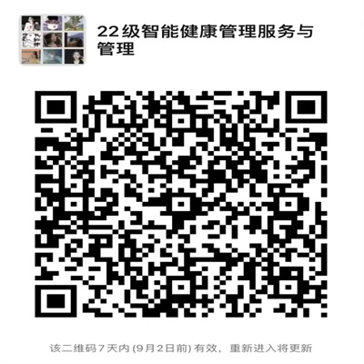 ΢��ͼƬ_20220827205805.jpg