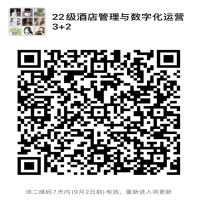 ΢��ͼƬ_20220827205810.jpg