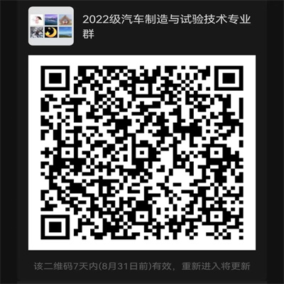 ΢��ͼƬ_20220827205849.jpg