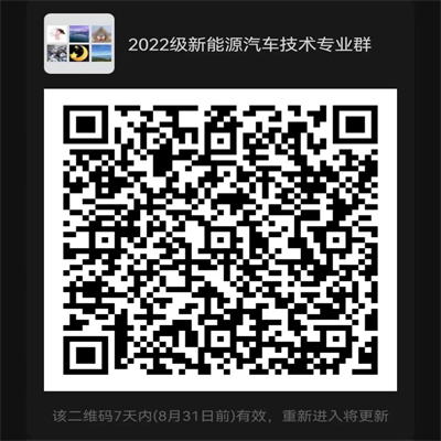 ΢��ͼƬ_20220827205905.jpg