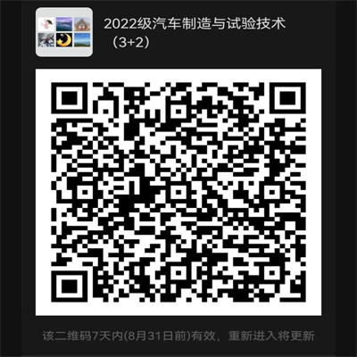 ΢��ͼƬ_20220827205944.jpg