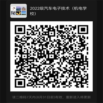 ΢��ͼƬ_20220827205948.jpg