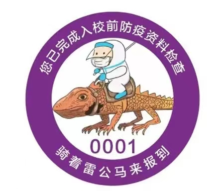 ΢��ͼƬ_20221026202823.jpg