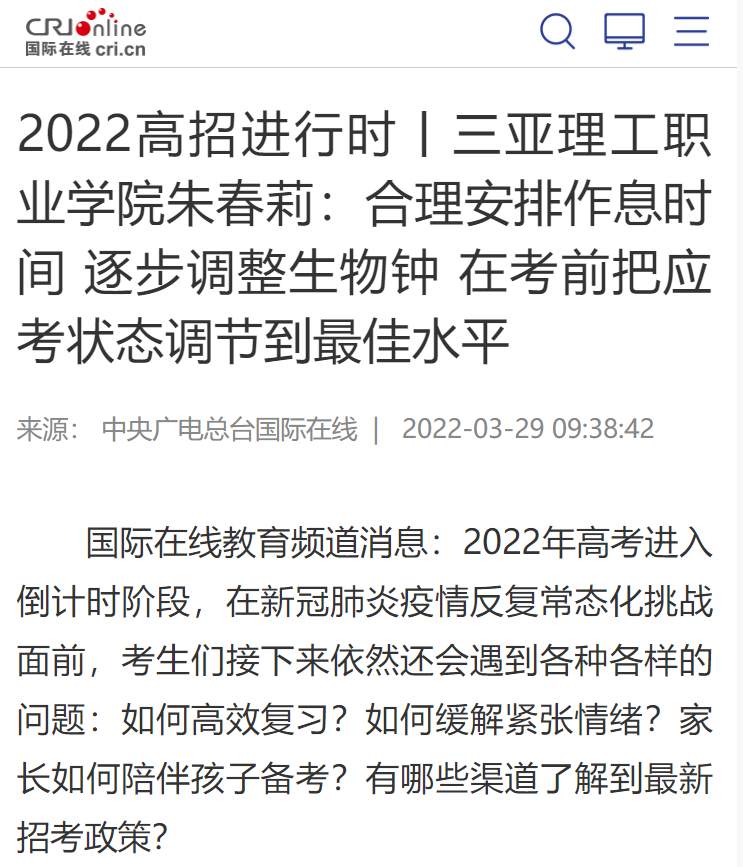 ΢��ͼƬ_20221228224312.png
