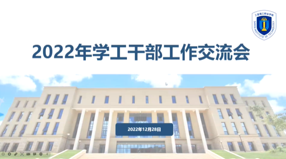 ��ͼ20221229091512.png