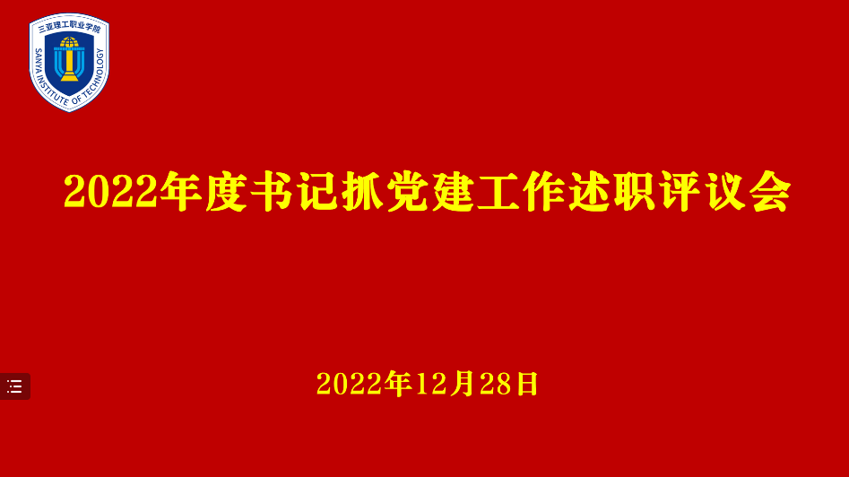 ��ͼ20221228143930.png